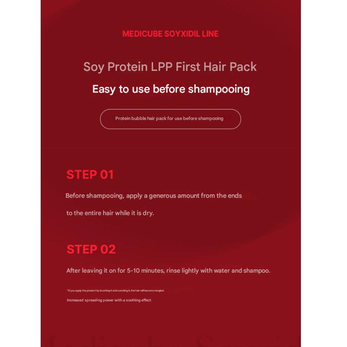 Medicube Soy Protein LPP First Hair Pack 300ml (3 Options)