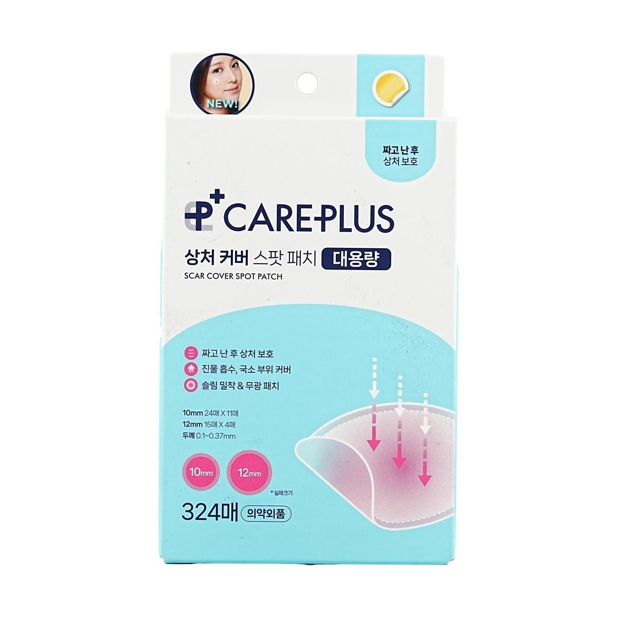 Olive Young CarePlus Маскирующие пластыри от шрамов 324 шт. 324pcs