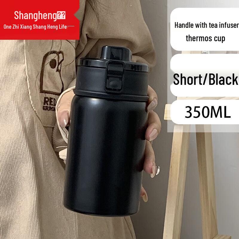 Stainless Steel Vacuum Insulated Coffee Mug
