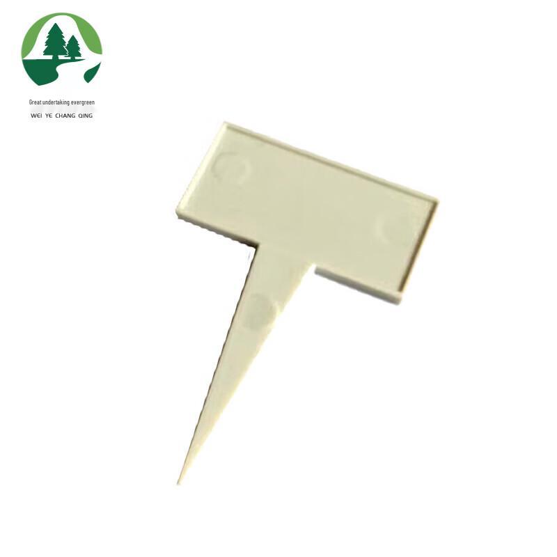 Weiye Evergreen Training Sand Table Highland Labels (10 Pack)