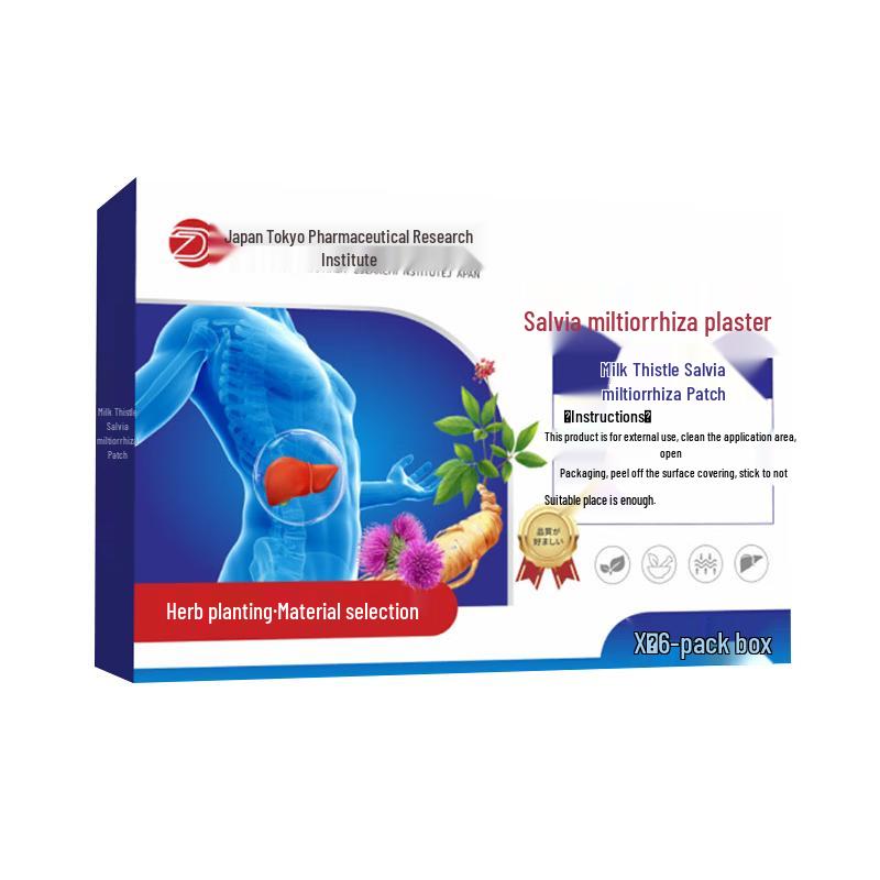 

BATUREL Herbal Wellness Patches