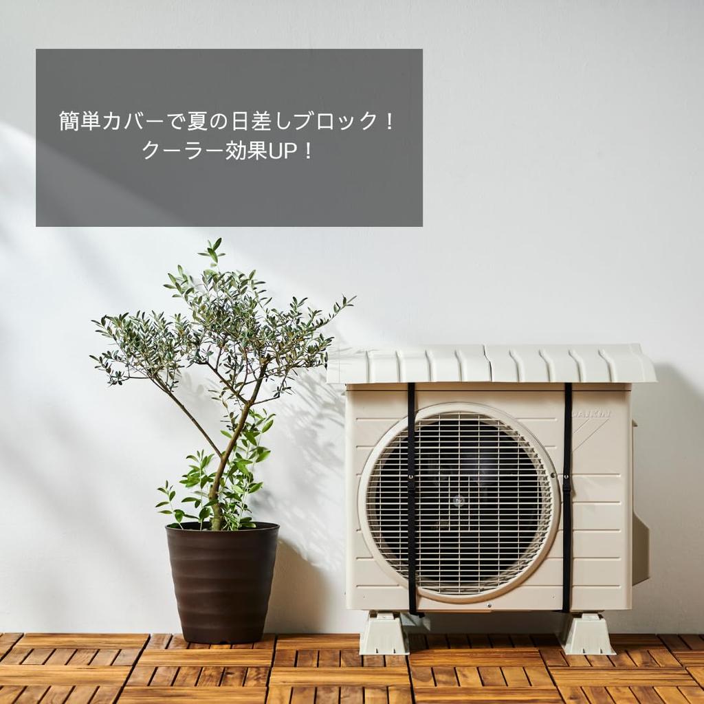 Isetou Air Conditioner Outdoor Unit Wide X Deep X Made In Heat Shielding Protects Air Conditioner Outdoor Heat Protects Against Direct and Easy Energy