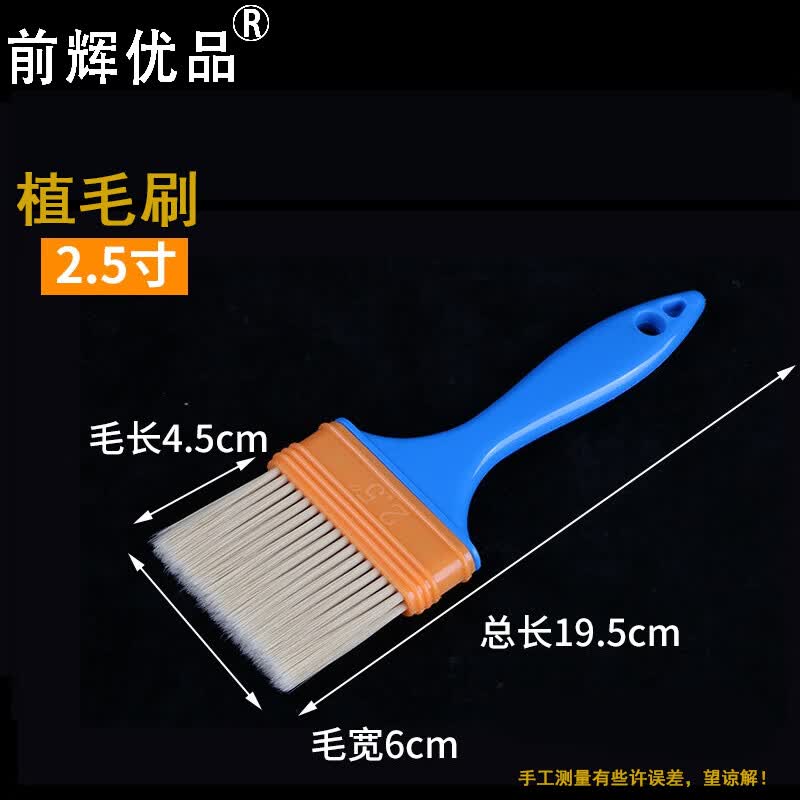 Qianhui Youpin Industrial Dusting Bristle Brushes (5-Pack)
