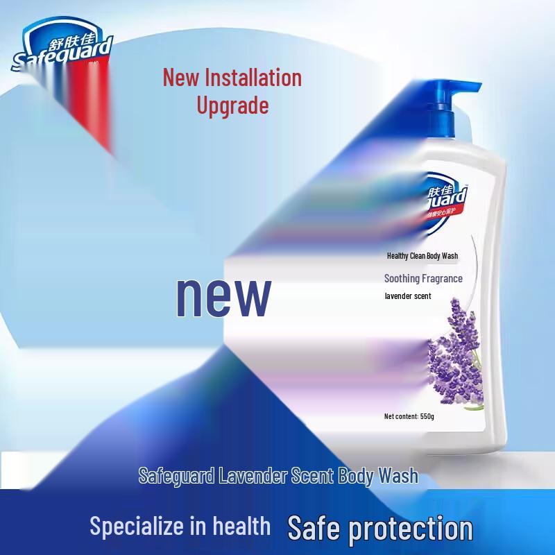 Safeguard Healthy Cleansing Lavender Shower Gel (6-Pack)