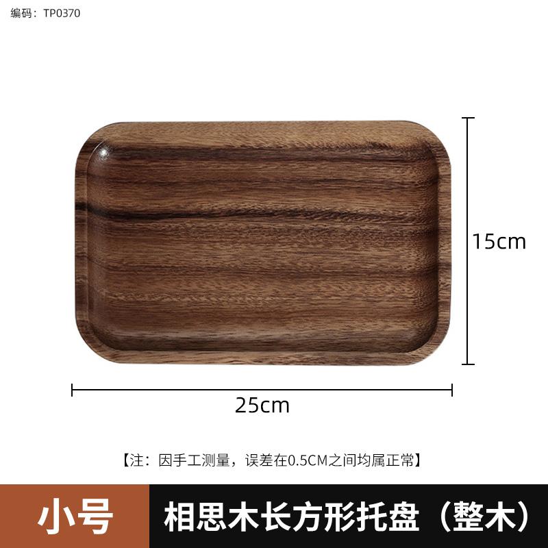 Solid Wood Tray Acacia Wood Premium Kung Fu Tea Small Tray Fruit Snacks Nuts Dessert Plate Desktop Storage Tableware