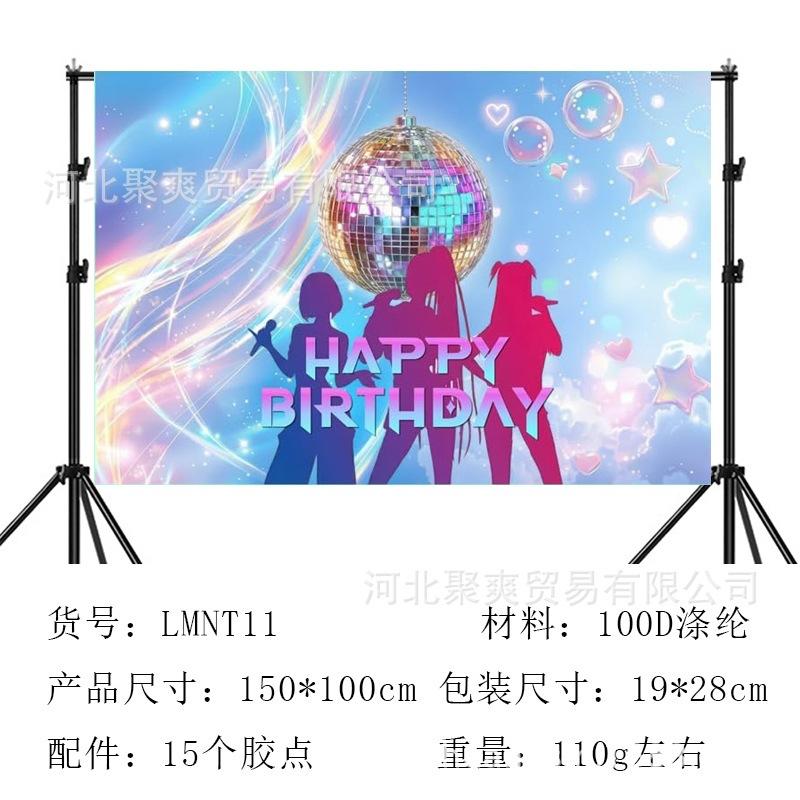 Theme Birthday Background Cloth Anime Cartoon Children's Birthday Party Decorative Props Photography Photo Screen