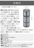 CAMPING MOON Camping Coffee Canister 2 Tier Type CNC Cutting Duralumin CC-51-H
