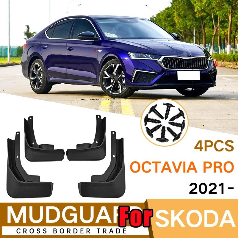 Set Car Mud Flaps For Skoda Octavia 3 2006-  Sedan Mudflaps Splash Guards Mud Flap Mudguards 2014 2015 2016 Accessories