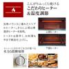 Tiger Vacuum Bottle (TIGER) Toaster Oven, Triple Heater, 5 Heat Levels, Matte White, KAM-R131WM