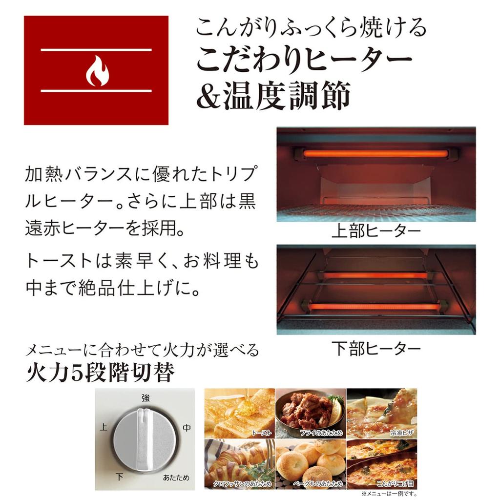 Tiger Vacuum Bottle (TIGER) Toaster Oven, Triple Heater, 5 Heat Levels, Matte White, KAM-R131WM