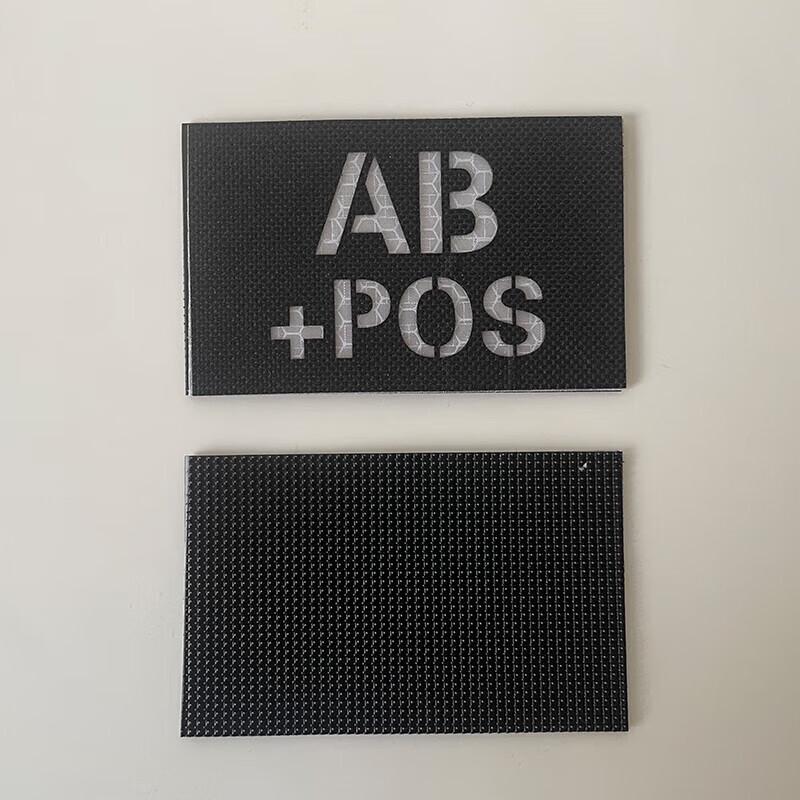 Personalisierbarer Trainingsuniform-ID-Aufnäher
