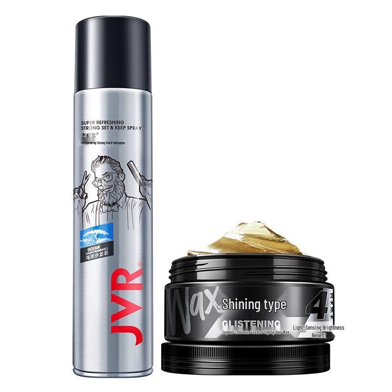 JVR Men's Hair Styling Set