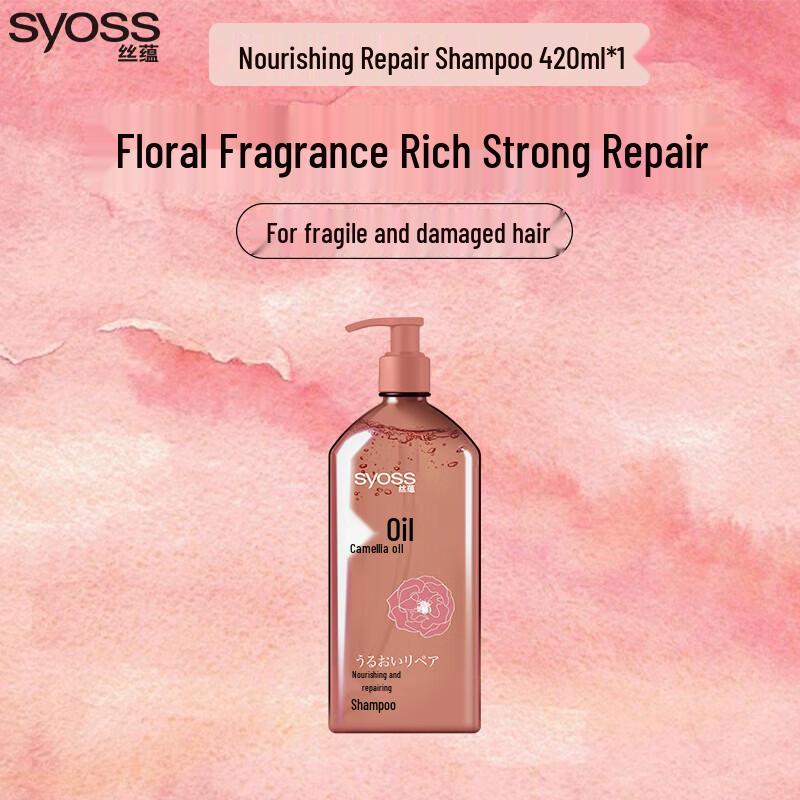 Syoss Nourishing Repair Shampoo & Conditioner Set