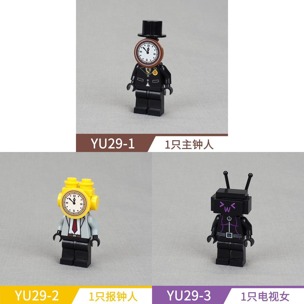 Mini Universe Toilet Scene Model Assembly Toy Abs Plastic Small Particle Building Blocks