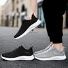 Men's Sports Shoes Summer New Light and Breathable Outdoor Running Shoes Mesh Soft Sole Breathable Fly-woven Casual Shoes