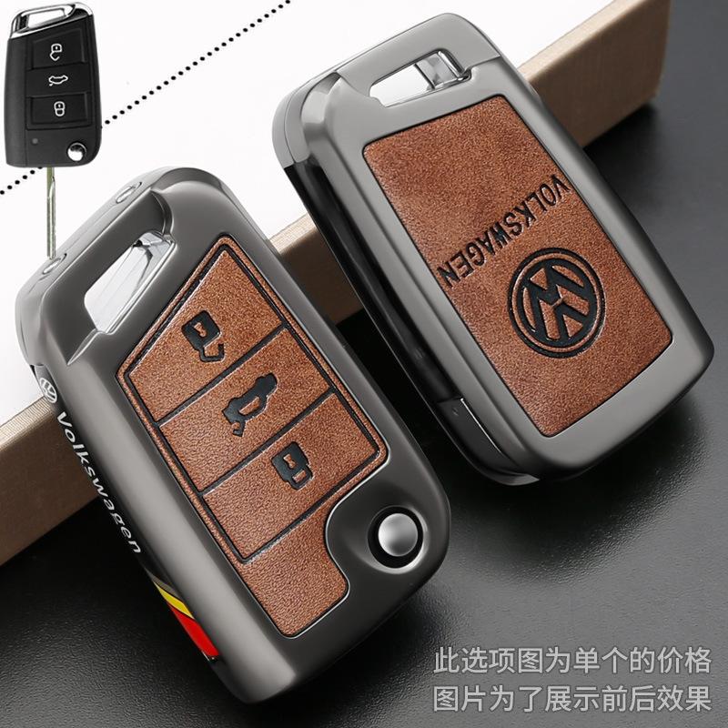 Zinc Alloy Leather Car Key Case Cove Key Fob Shell Protector For VW Volkswagen Golf 7 MK7 Tiguan MK2 Auto Keychain Accessories
