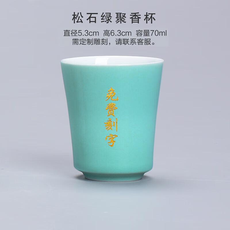 

Chaxun Ceramic Gongfu Tea Master Cup