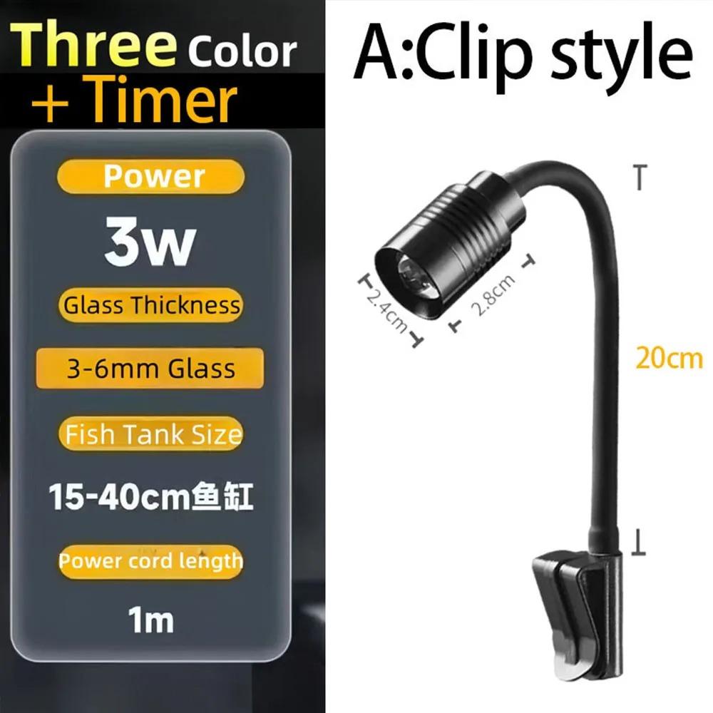 

USB Fish Tank Light LED Aquarium Light Plants Grow Light Stream Tank Lighting Super Slim 3W Waterproof Clip-on Lamp For Fish Tank clip 3color