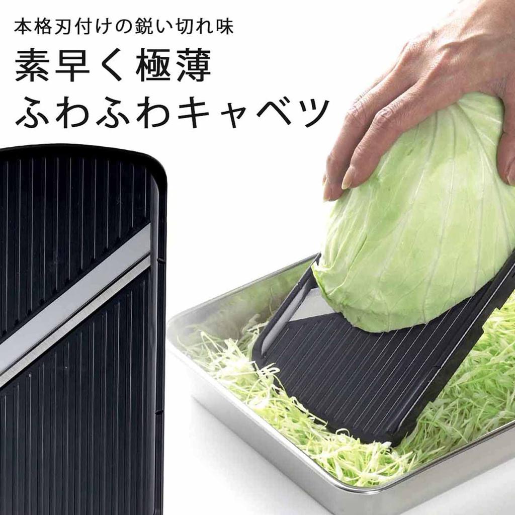 Shimomura Kihan Cabbage Slicer in Cuts Juliennes to Sharp Cutting Safety Holder 44244 [Sugokire] [Made Japan] Ultra-Fine 1mm, Edge, Included,