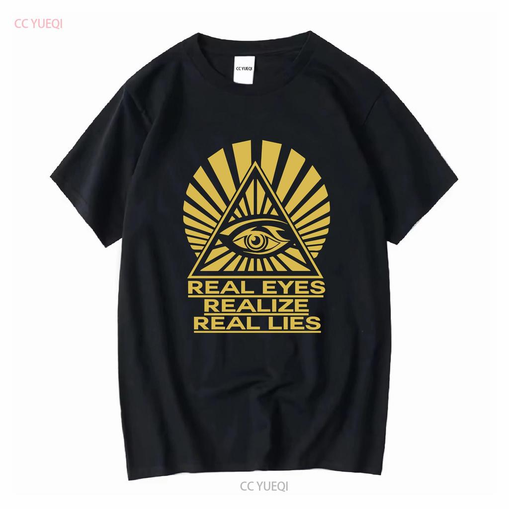 REAL EYES REALIZE LIES T SHIRT ALIENS DJ NEW WORLD ORDER ILLUMINATI UFO vintage Washed homme Versatile Slightly Soft Stylish