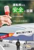 amon Emergency Signal Replacement for Vehicle Inspection Compliant IPX3 Switch Recommended by Keiichi 6904 Red Light, Flare, (Waterproof, Equivalent),