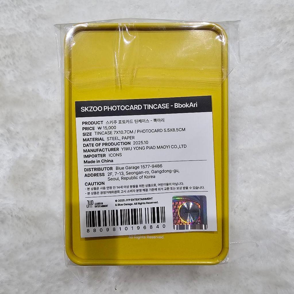 [USED] Stray Kids Tin Case with Trading Cards - Pogari Felix