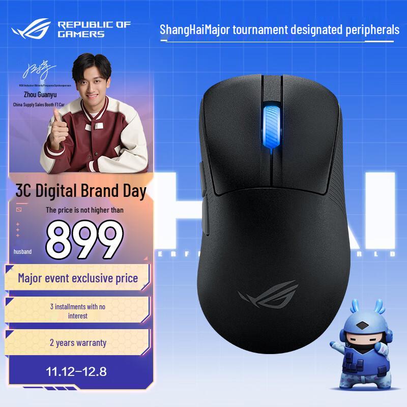 

ROG Gladius II ACE Tri-Mode Wireless Gaming Mouse