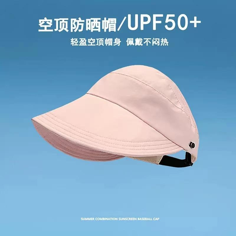 

Новая шляпа от солнца женская прилив пустая верхняя крышка складная защита от ультрафиолета прямые поставки с завода