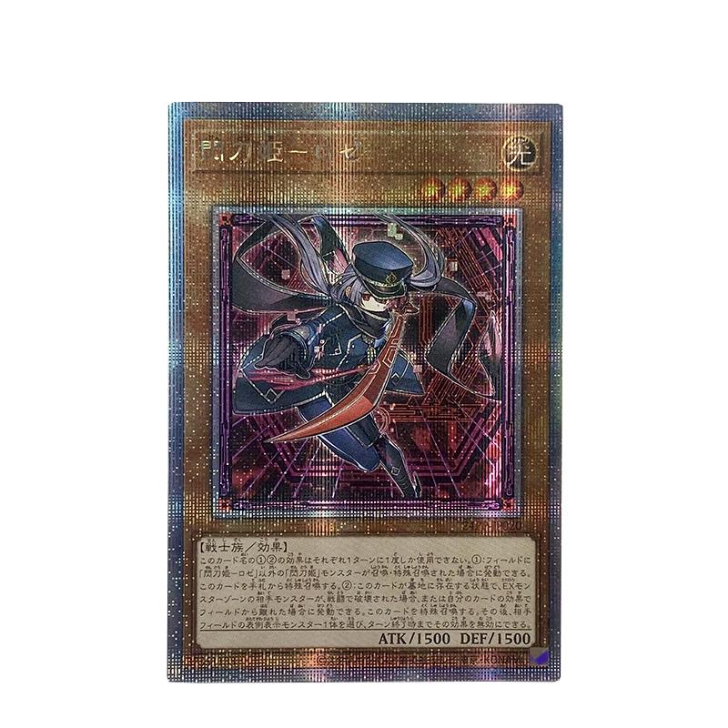 1pcs/set Yu-gi-oh! Sky Striker Ace Diy Self Control Collect Signature Trading Flash Card Anime Cartoon Present Toy