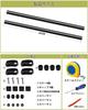 Car Storage Side Bar, Cross Slide Series, Antistatic, For Light Vehicles, Compact Cars, Left