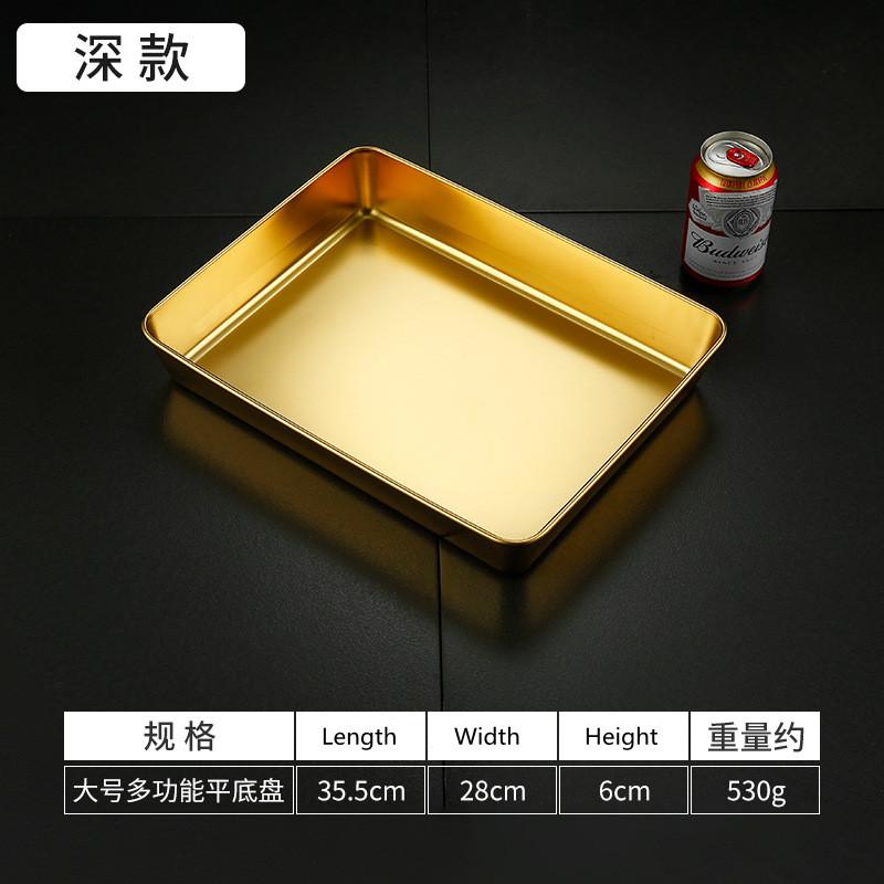 

Золотая кухня Нержавеющая сталь Подносы для хранения продуктов Прямоугольные Фрукты Блюдо для барбекю Сервировочная тарелка Форма для выпечки Органайзер Контейнер