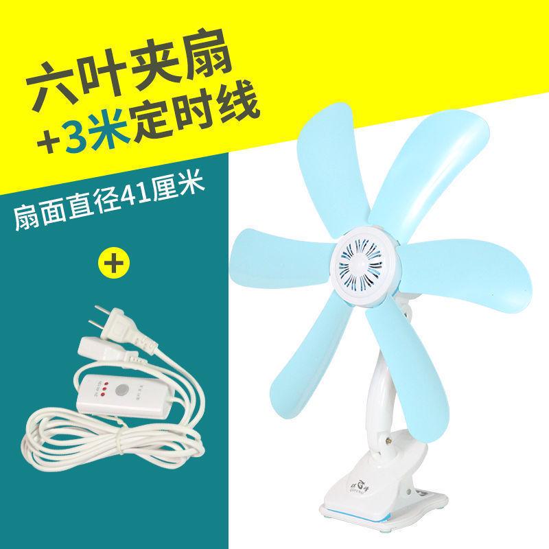 Compact Silent High-Power Mini Fan, Clip-On Bedside Fan for Dorms