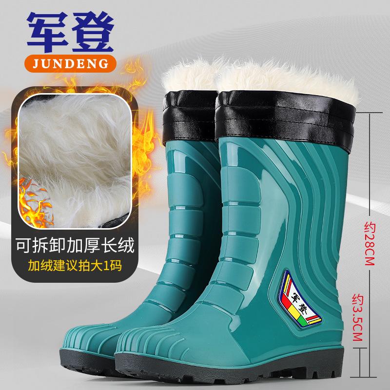 Fashion rain boots Jundeng men's and women's couples medium and high rain shoes integrated thickened non-slip outdoor wading shoes men's rubber shoes