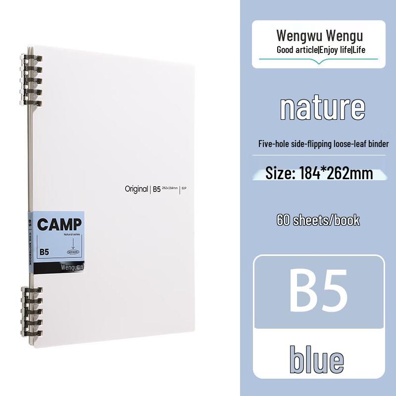 Съемный блокнот на кольцах Wengu B5
