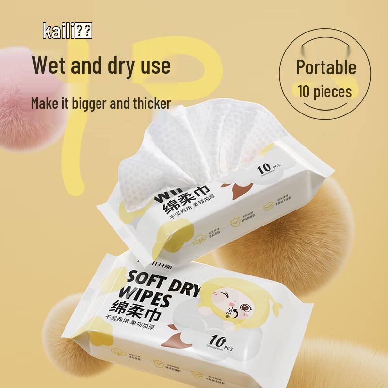 Kaili Disposable Baby Soft Towels