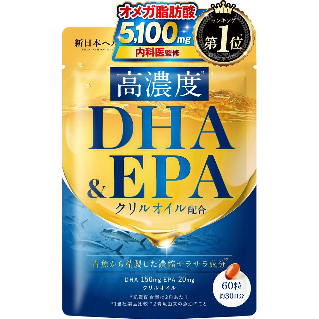 [Doctor Supervised] High-Concentration DHA & EPA: DHA 150mg, EPA 20mg, Total 5,100mg (per bag) Krill Oil Omega-3 - Shin Nippon Health