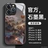 Applicable to Apple 11 mobile phone case 11 new iphone11promax all-inclusive anti-drop 11plus glass 11 all-inclusive