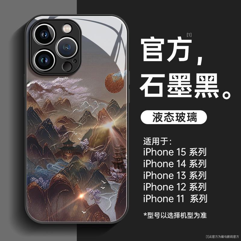 Applicable to Apple 11 mobile phone case 11 new iphone11promax all-inclusive anti-drop 11plus glass 11 all-inclusive