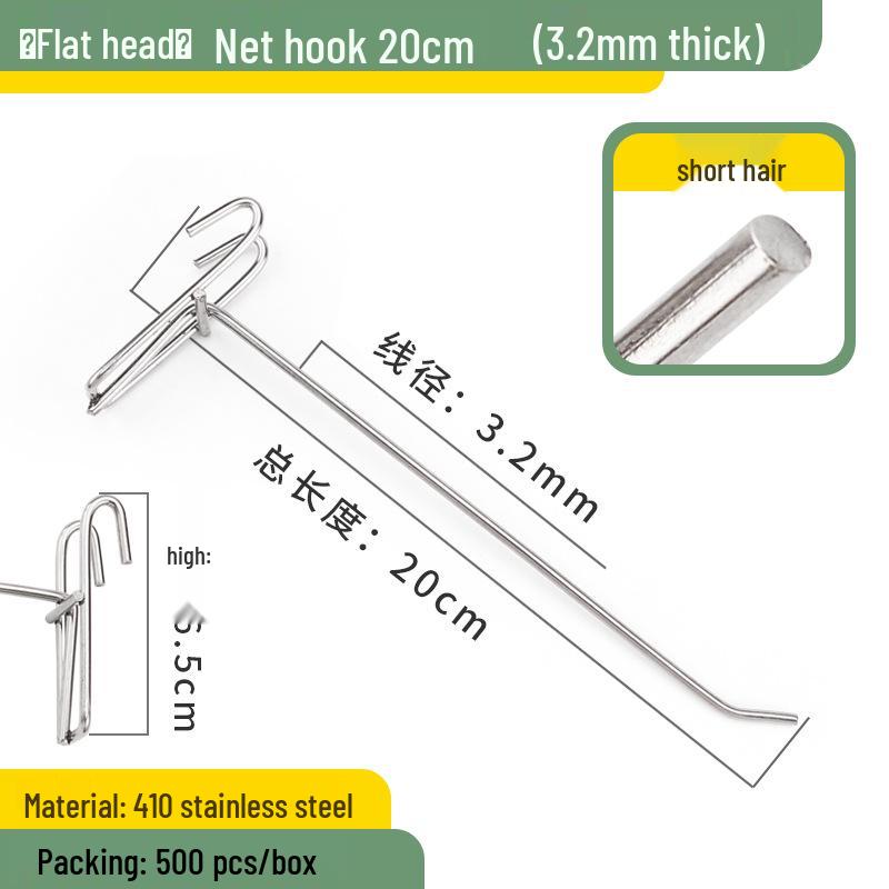 Stainless Steel Wire Mesh Hook for Supermarket, Jewelry, and Phone Accessories