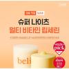 belif Super Knights Multi Vitamin Lipcerin