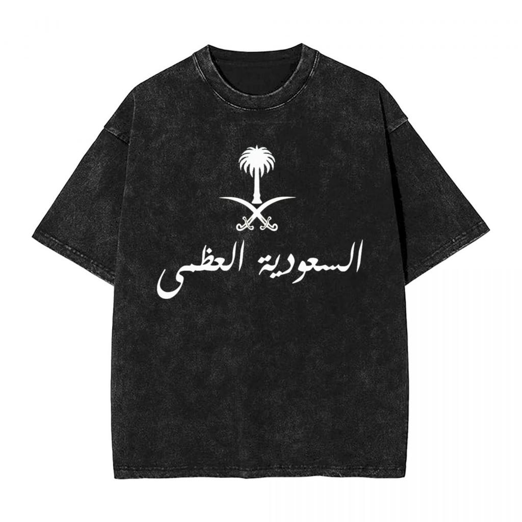 Gewaschenes T-Shirt Königreich Saudi-Arabien Hip Hop Vintage T-Shirts Oversize Streetwear Kurzarm Sommer Tops Tops Tees Männer Frauen