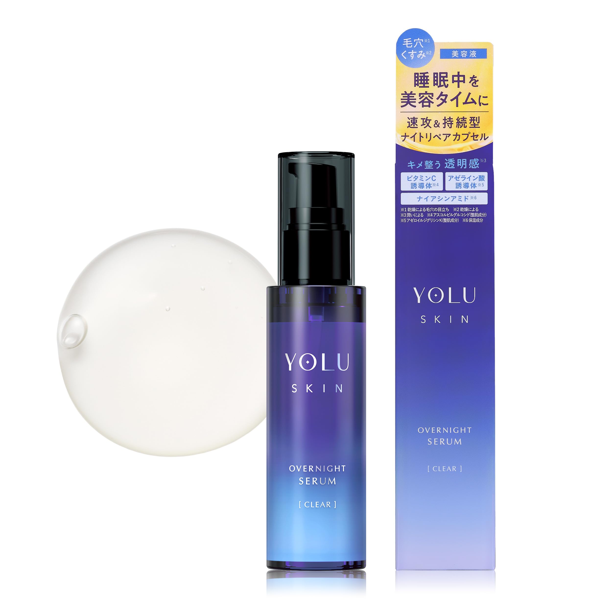 

YOLU Skin Ночная осветляющая сыворотка,