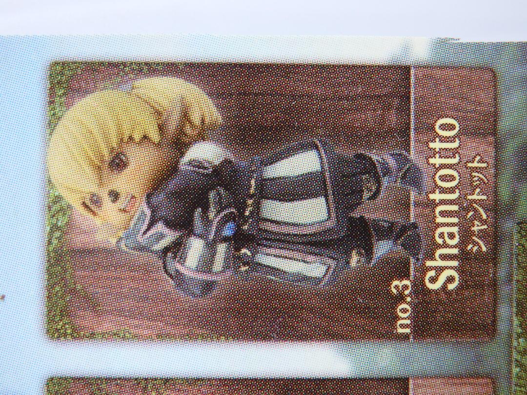

[USED] FF11 Trading Arts Mini Shantotto Figure