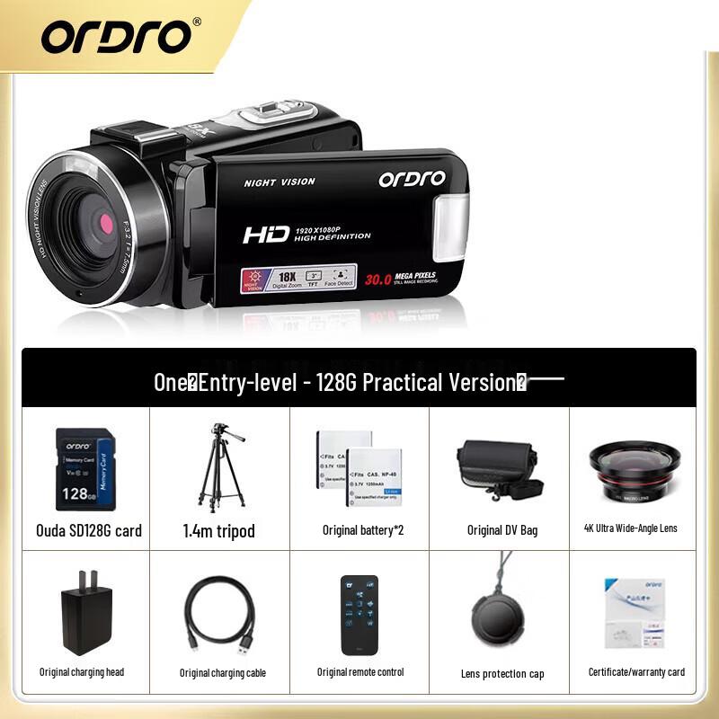 

ORDRO B320 HD Digital Handheld DV Camera (CN version)