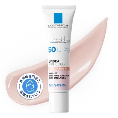 La UV Idea XL Protection Tone Up Rose UV Base Nemlendirici Hassas Cilt Raw Gloss Ruddy Transparency 30ml [Yeni Model] Roche-Posay [Güneş Kremi/Makyaj