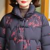 Cotton-padded Winter Coat for Women, Elderly, Thickened, Warm and Comfortable Cotton-padded Jacket