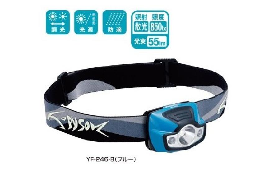 Hapyson LED Headlamp Blue YF-246-B