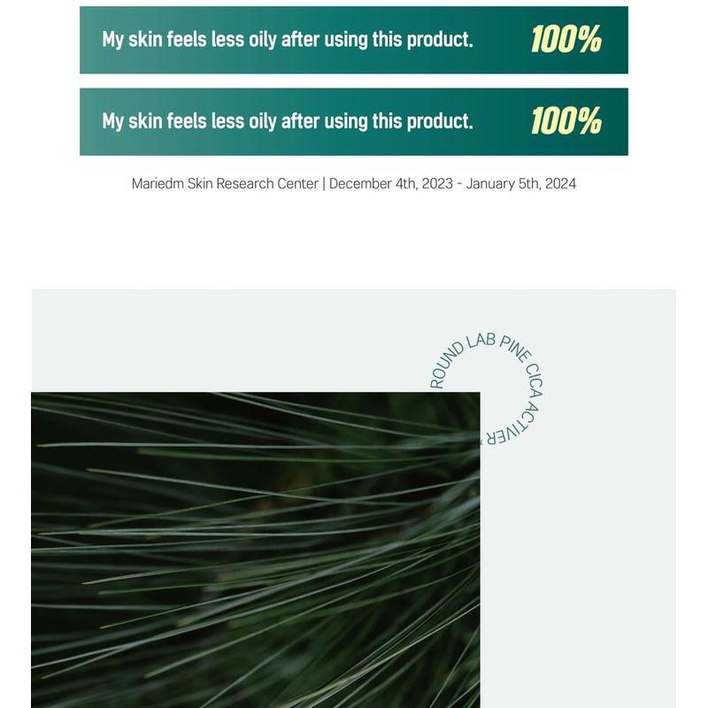 ROUND LAB For Men Pine Calming Cica Lotion