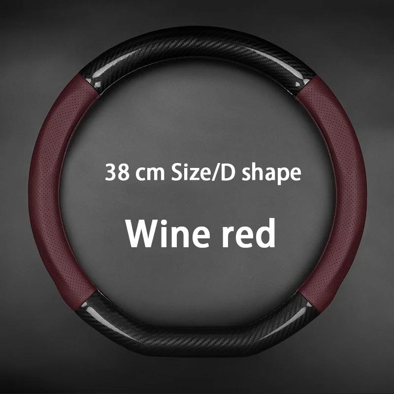For Renault Master Steering Wheel Cover Genuine Leather Carbon Fiber No Smell Thin