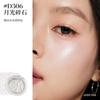 JOOCYEE Rouge Monochrom Puder Rouge für Wangen Highlighter Natürlich Matt Rosa Hell Make-up Klar und Transparent